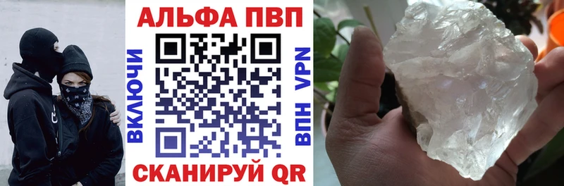 Купить наркотик Горячеводский ГАШИШ Конопля АМФ Мефедрон Альфа ПВП