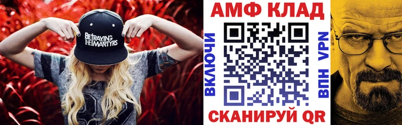 Амфетамин 98% Горячеводский