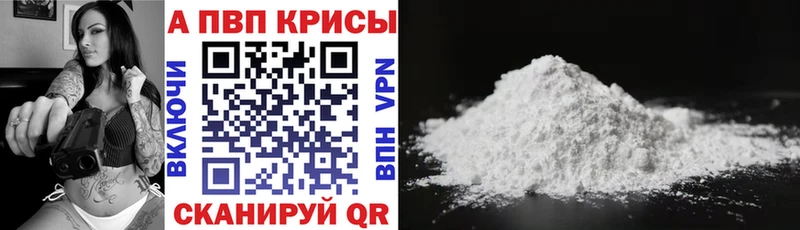 кракен рабочий сайт  Горячеводский  APVP крисы CK 