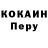 Кетамин VHQ Ragim Cafarov