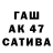 Амфетамин 97% 05:24