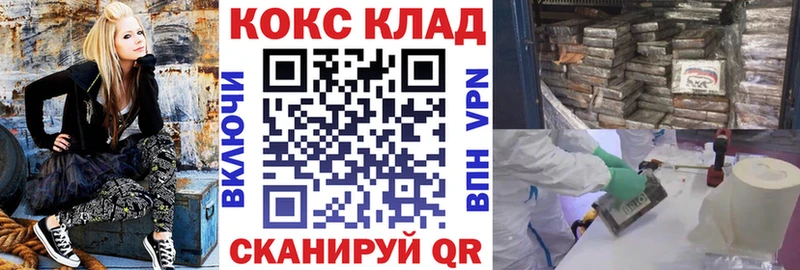 Кокаин Columbia  Горячеводский 