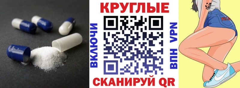Экстази MDMA  Горячеводский 