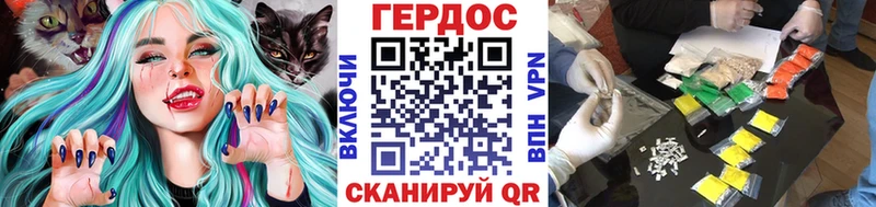 магазин продажи наркотиков  Горячеводский  ГЕРОИН VHQ 