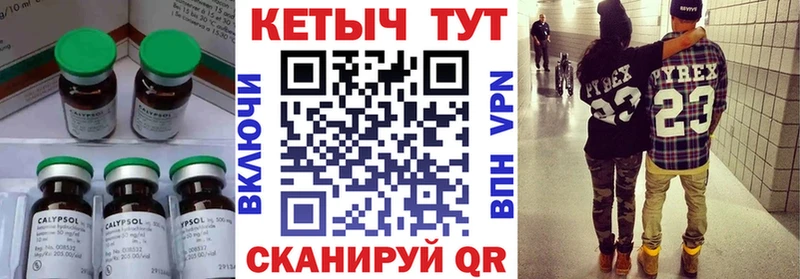 где купить наркоту  Горячеводский  Кетамин ketamine 