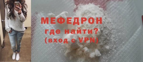 мет Нягань