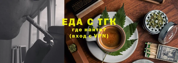 мет Нягань