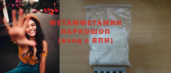 кокаин колумбия Нязепетровск