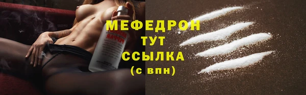 мет Нягань