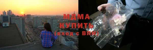 мет Нягань