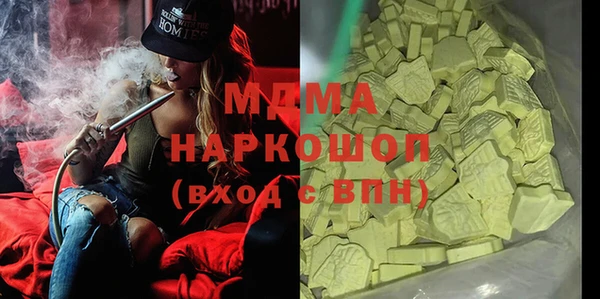 кокаин колумбия Нязепетровск