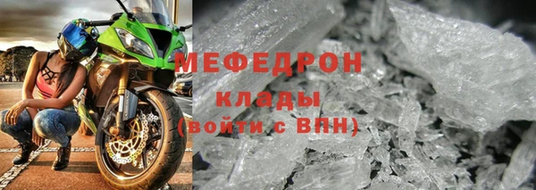 мет Нягань