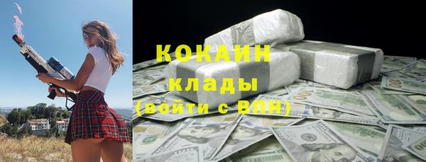 кокаин колумбия Нязепетровск