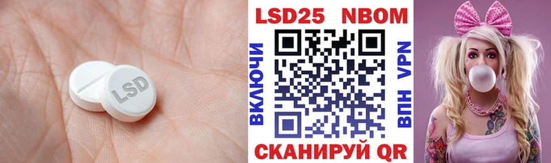 ЛСД экстази кислота  дарк нет официальный сайт  Горячеводский  что такое  