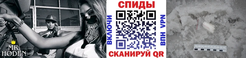 МЕТАМФЕТАМИН витя  ОМГ ОМГ маркетплейс  Горячеводский 