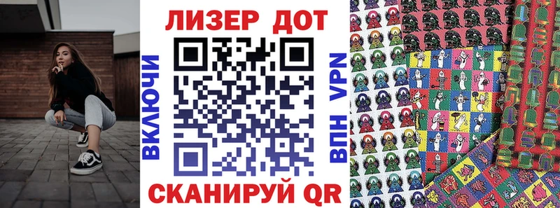 цены наркотик  Горячеводский  ОМГ ОМГ зеркало  Наркотические марки 1,8мг 